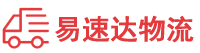 衡阳到京山市物流公司